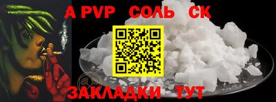 крисы Пугачёв