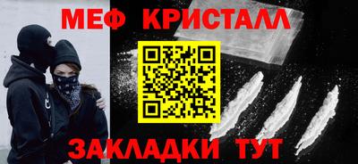 крисы Пугачёв