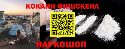 дживик Пушкино