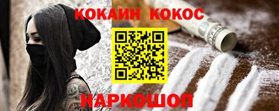 каннабис Пыть-Ях