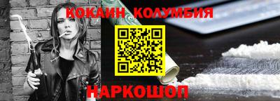 дживик Пушкино