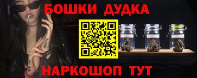 дживик Пушкино
