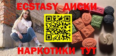 каннабис Пыть-Ях