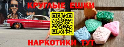 каннабис Пыть-Ях
