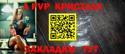 дживик Пушкино