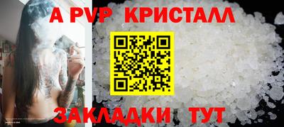 крисы Пугачёв