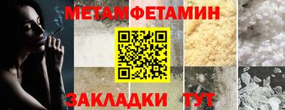 каннабис Пыть-Ях