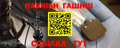 дживик Пушкино