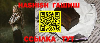 каннабис Пыть-Ях