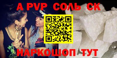 крисы Пугачёв