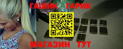 дживик Пушкино