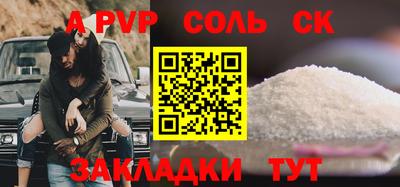 каннабис Пыть-Ях