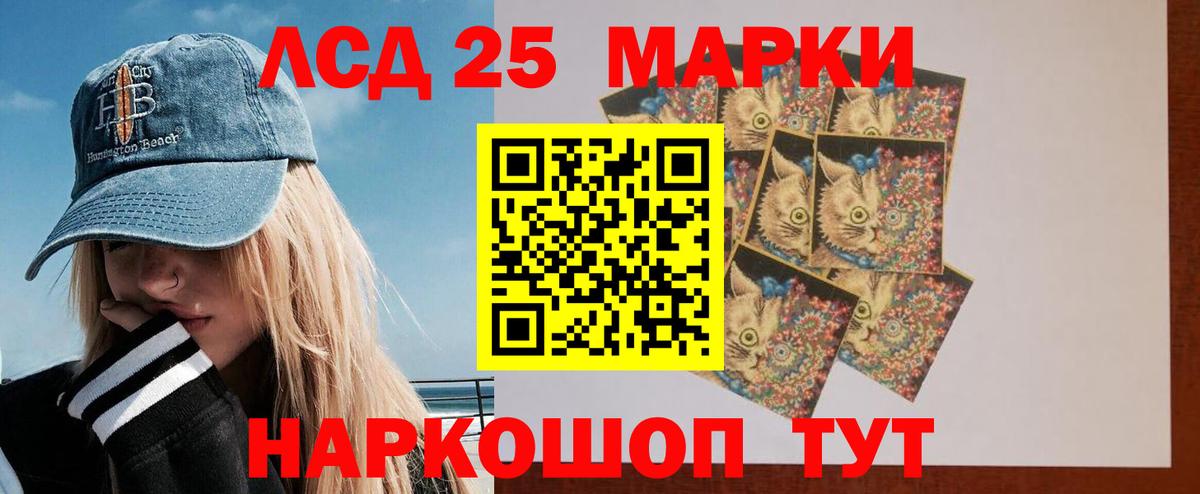 Мефедрон   КЕТАМИН  Солнечногорск  АМФЕТАМИН кристаллы  КОКАИН  NBOMe  MDMA  Вход с VPN  Каннабис  ГАШИШ  Наркошоп 