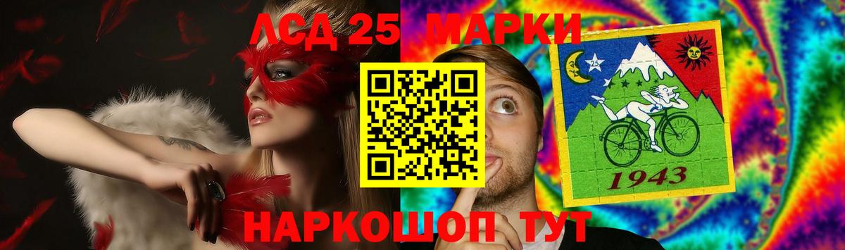 ЛСД экстази ecstasy  Вход с VPN  Солнечногорск  Лсд 25 экстази  Лсд 25 экстази ecstasy 