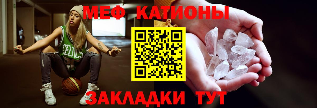 Меф Солнечногорск