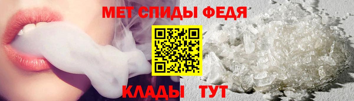 МЕТАМФЕТАМИН винт Солнечногорск