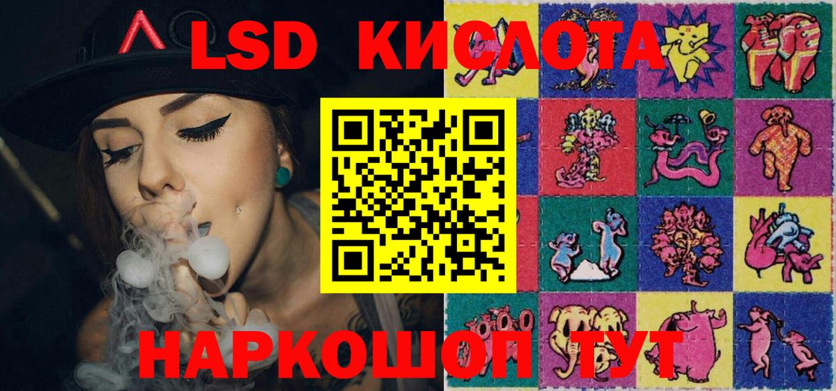 Марки 25I-NBOMe 1,8мг  Наркотические марки  что такое наркотик  Солнечногорск  Вход с VPN  Марки 25I-NBOMe 1,8мг 