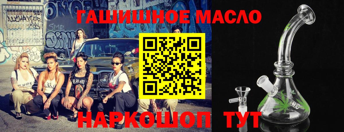Дистиллят ТГК Wax Солнечногорск