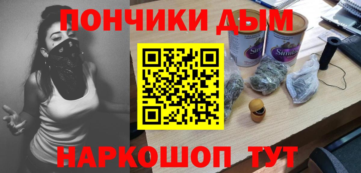 Конопля White Widow Солнечногорск